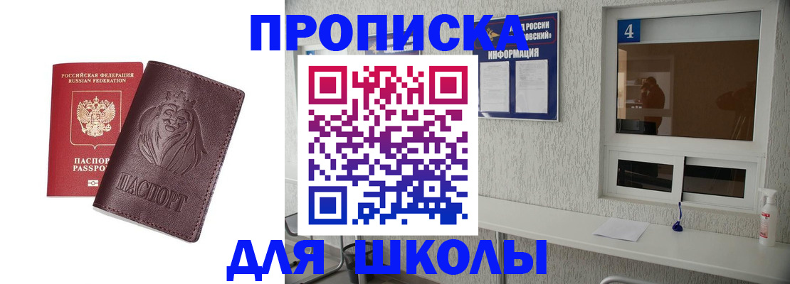 пропишу в квартире в Астрахани