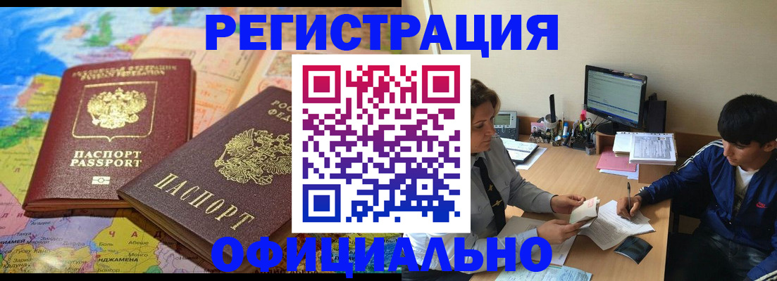 пропишу в квартире в Астрахани